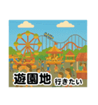 遊びの誘いに返す用（個別スタンプ：5）