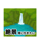 遊びの誘いに返す用（個別スタンプ：6）