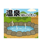 遊びの誘いに返す用（個別スタンプ：7）