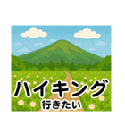 遊びの誘いに返す用（個別スタンプ：8）