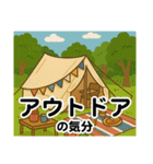 遊びの誘いに返す用（個別スタンプ：10）