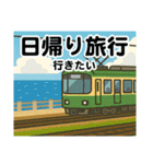 遊びの誘いに返す用（個別スタンプ：11）
