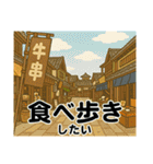 遊びの誘いに返す用（個別スタンプ：12）
