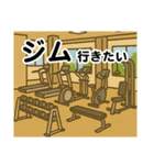 遊びの誘いに返す用（個別スタンプ：13）