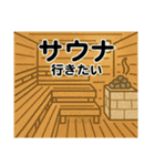 遊びの誘いに返す用（個別スタンプ：14）