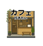 遊びの誘いに返す用（個別スタンプ：15）