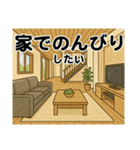 遊びの誘いに返す用（個別スタンプ：16）