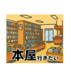 遊びの誘いに返す用（個別スタンプ：18）