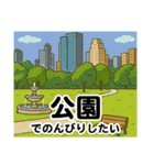 遊びの誘いに返す用（個別スタンプ：19）