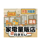 遊びの誘いに返す用（個別スタンプ：20）