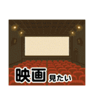 遊びの誘いに返す用（個別スタンプ：22）