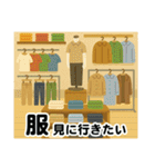 遊びの誘いに返す用（個別スタンプ：23）