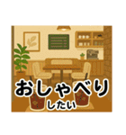 遊びの誘いに返す用（個別スタンプ：24）