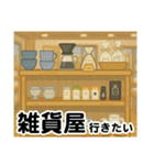 遊びの誘いに返す用（個別スタンプ：25）