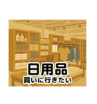 遊びの誘いに返す用（個別スタンプ：26）