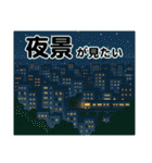 遊びの誘いに返す用（個別スタンプ：27）