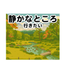 遊びの誘いに返す用（個別スタンプ：28）