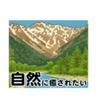 遊びの誘いに返す用（個別スタンプ：29）