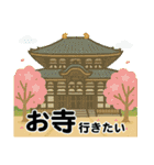 遊びの誘いに返す用（個別スタンプ：31）