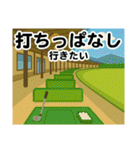 遊びの誘いに返す用（個別スタンプ：33）
