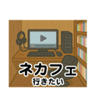 遊びの誘いに返す用（個別スタンプ：34）