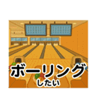 遊びの誘いに返す用（個別スタンプ：35）