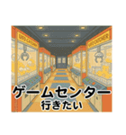遊びの誘いに返す用（個別スタンプ：36）