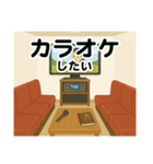 遊びの誘いに返す用（個別スタンプ：37）