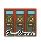 遊びの誘いに返す用（個別スタンプ：39）