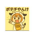サクラちゃん関西弁（個別スタンプ：1）
