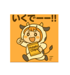 サクラちゃん関西弁（個別スタンプ：3）