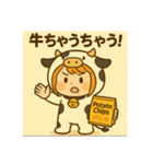 サクラちゃん関西弁（個別スタンプ：4）