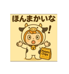サクラちゃん関西弁（個別スタンプ：5）