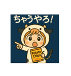 サクラちゃん関西弁（個別スタンプ：6）