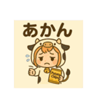 サクラちゃん関西弁（個別スタンプ：7）