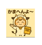 サクラちゃん関西弁（個別スタンプ：9）