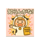 サクラちゃん関西弁（個別スタンプ：10）