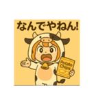 サクラちゃん関西弁（個別スタンプ：12）