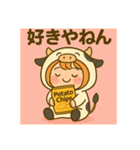 サクラちゃん関西弁（個別スタンプ：13）