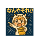 サクラちゃん関西弁（個別スタンプ：14）
