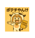 サクラちゃん関西弁（個別スタンプ：16）