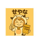 サクラちゃん関西弁（個別スタンプ：17）