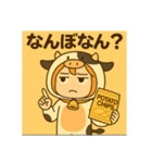 サクラちゃん関西弁（個別スタンプ：19）