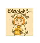 サクラちゃん関西弁（個別スタンプ：20）