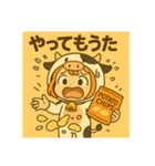 サクラちゃん関西弁（個別スタンプ：21）