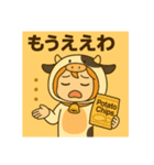 サクラちゃん関西弁（個別スタンプ：22）