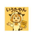 サクラちゃん関西弁（個別スタンプ：23）
