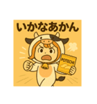 サクラちゃん関西弁（個別スタンプ：24）