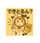 サクラちゃん関西弁（個別スタンプ：25）