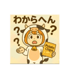 サクラちゃん関西弁（個別スタンプ：27）